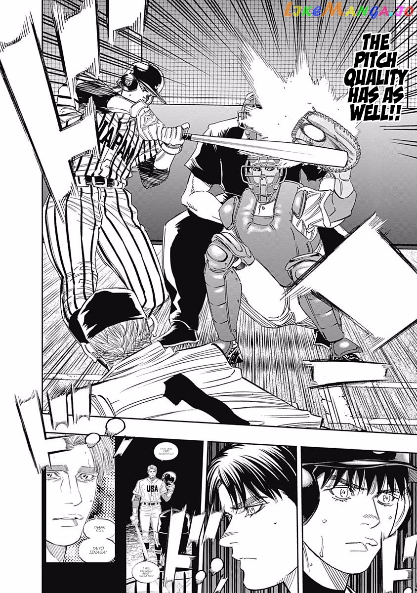 Bungo - Manga chapter 236 - page 8