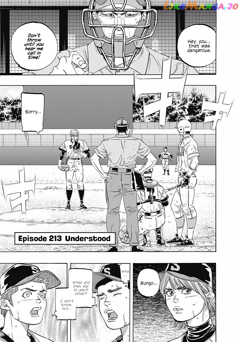 Bungo - Manga chapter 213 - page 1