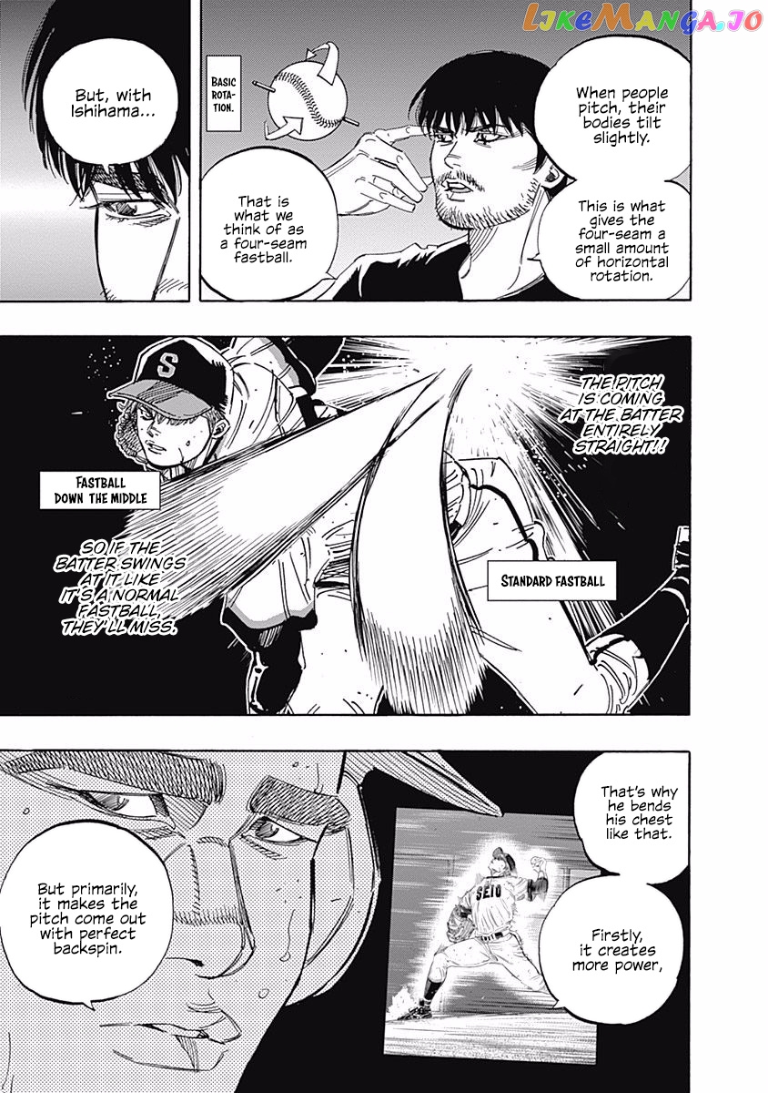 Bungo - Manga chapter 213 - page 12
