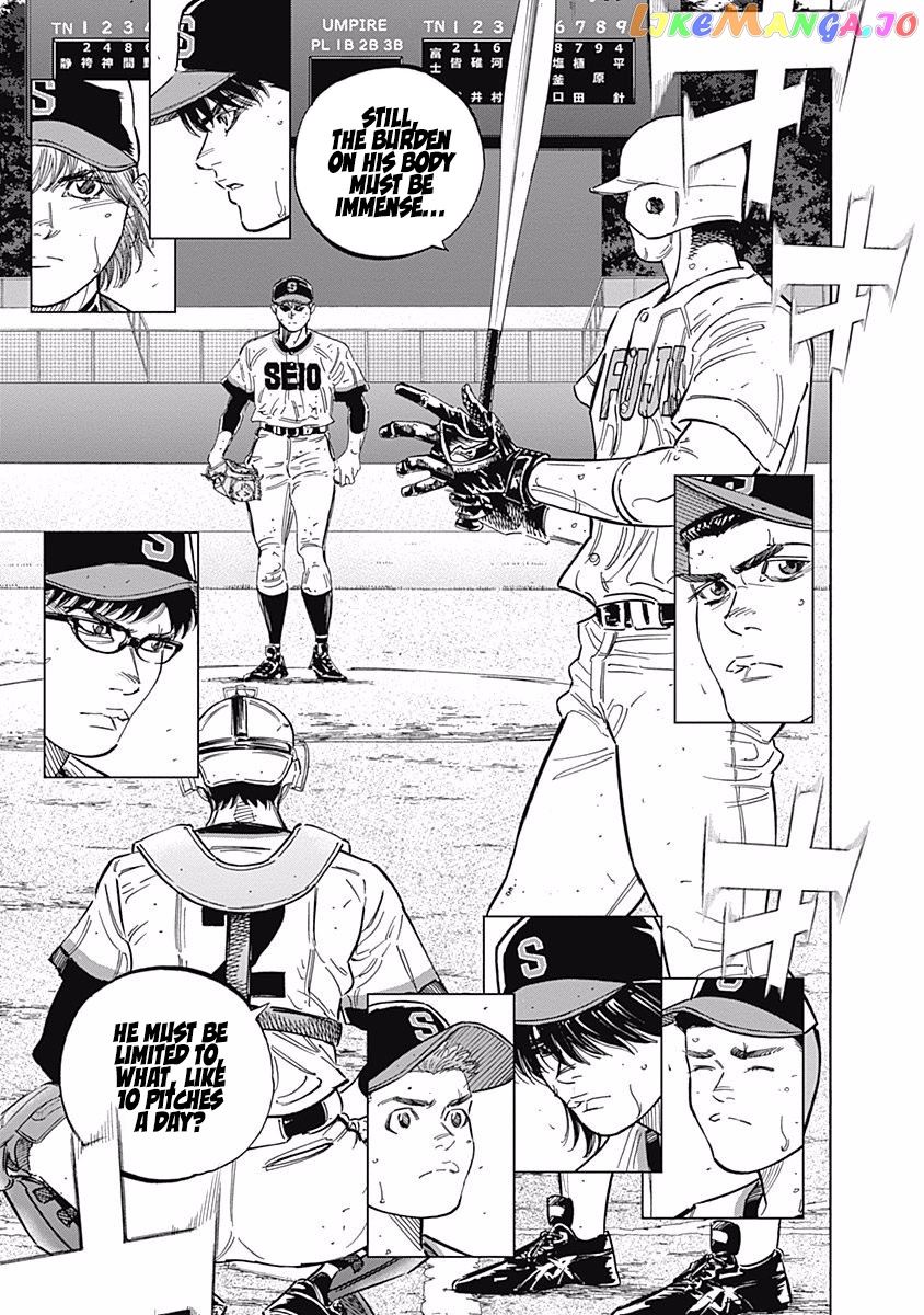 Bungo - Manga chapter 213 - page 14