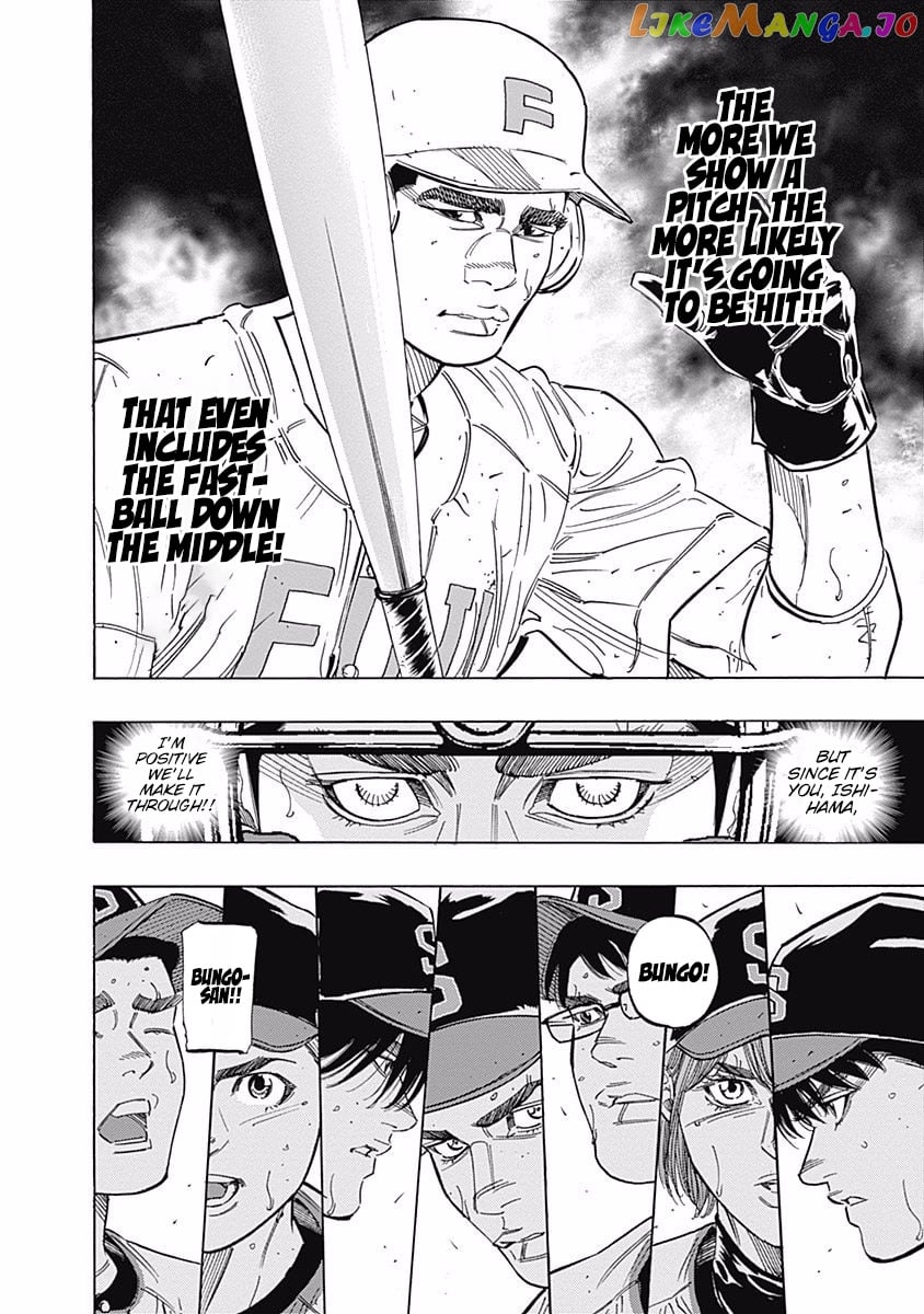 Bungo - Manga chapter 213 - page 4