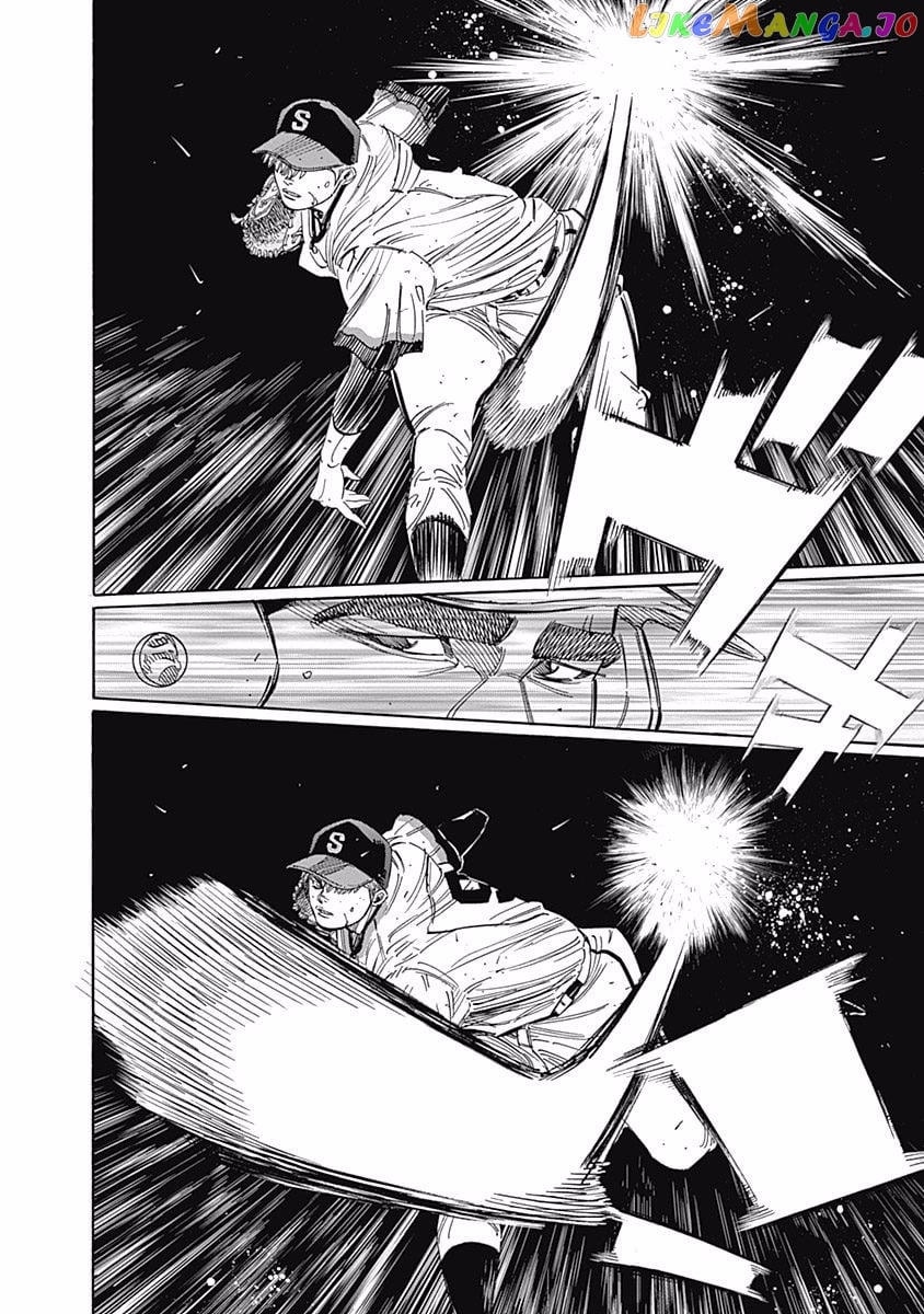 Bungo - Manga chapter 213 - page 7