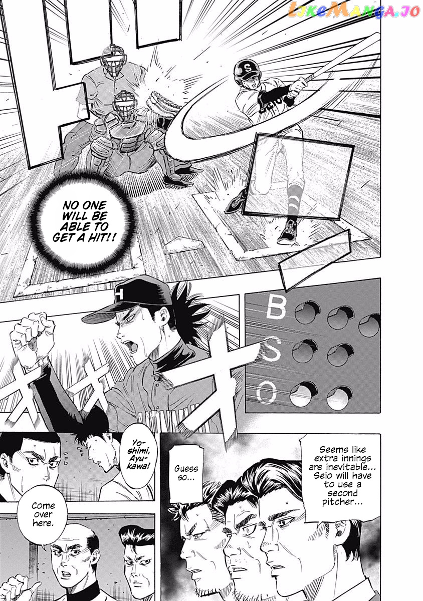 Bungo - Manga chapter 61 - page 14