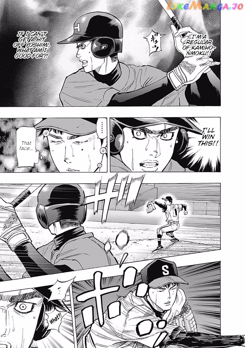 Bungo - Manga chapter 61 - page 4