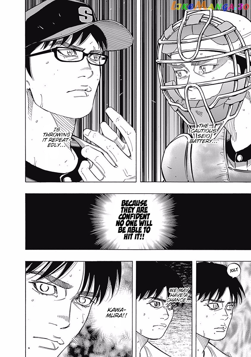 Bungo - Manga chapter 190 - page 15