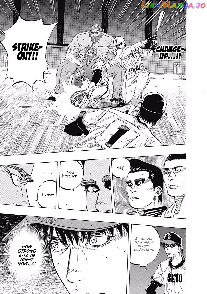 Bungo - Manga chapter 190 - page 8