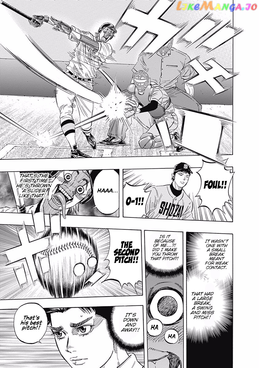 Bungo - Manga chapter 146 - page 13