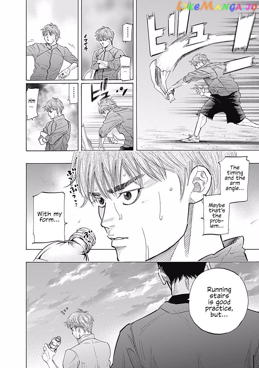 Bungo - Manga chapter 81 - page 12