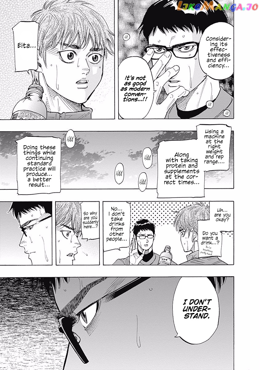 Bungo - Manga chapter 81 - page 13