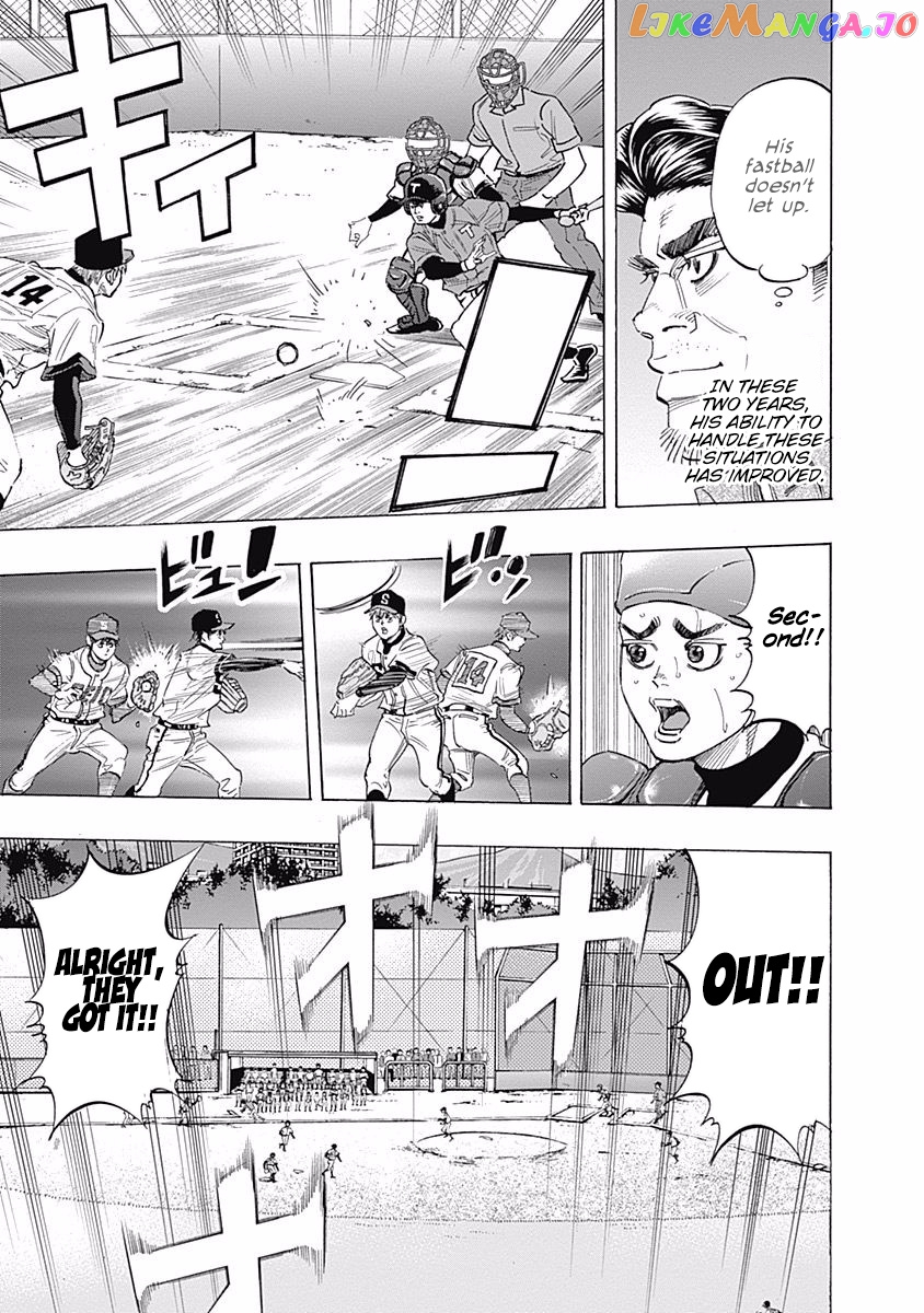 Bungo - Manga chapter 81 - page 5