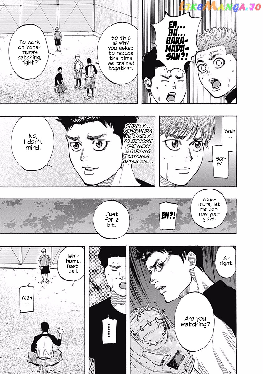 Bungo - Manga chapter 103 - page 11