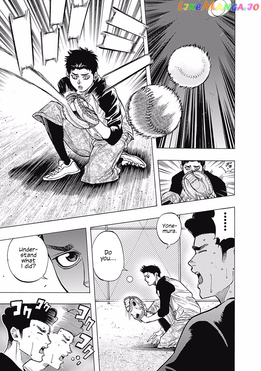 Bungo - Manga chapter 103 - page 13