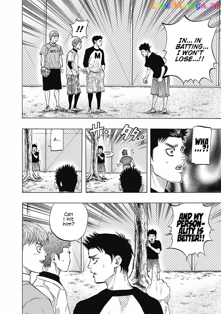 Bungo - Manga chapter 103 - page 18