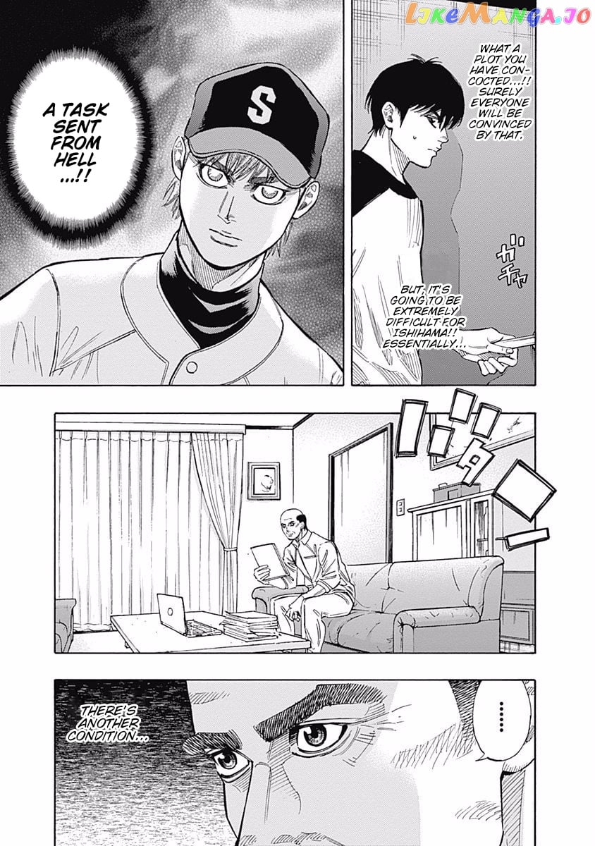 Bungo - Manga chapter 103 - page 3