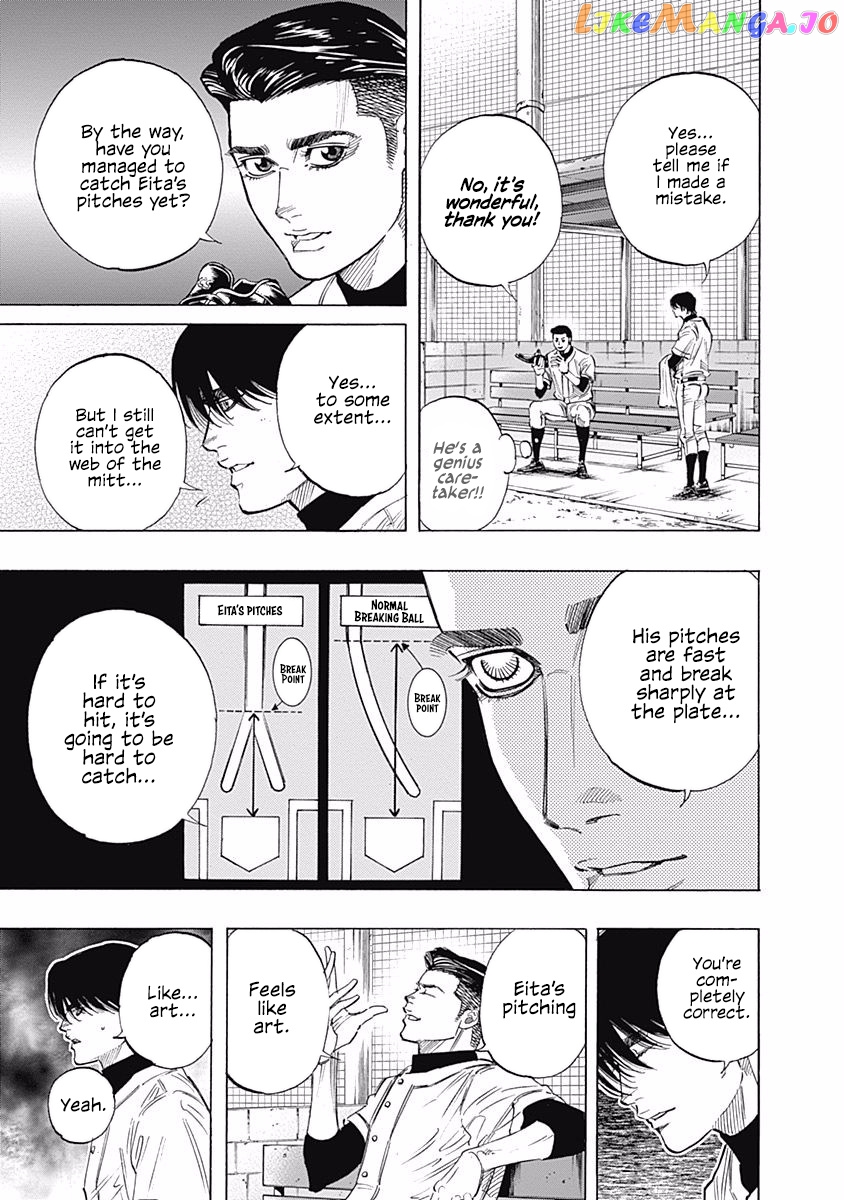 Bungo - Manga chapter 103 - page 5