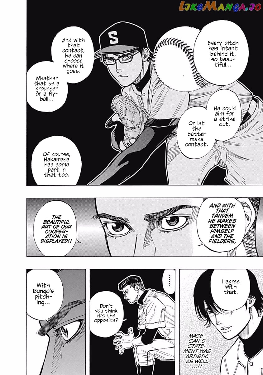 Bungo - Manga chapter 103 - page 6