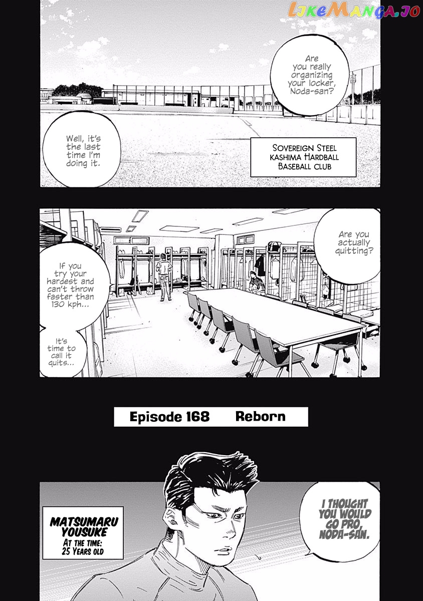 Bungo - Manga chapter 168 - page 1