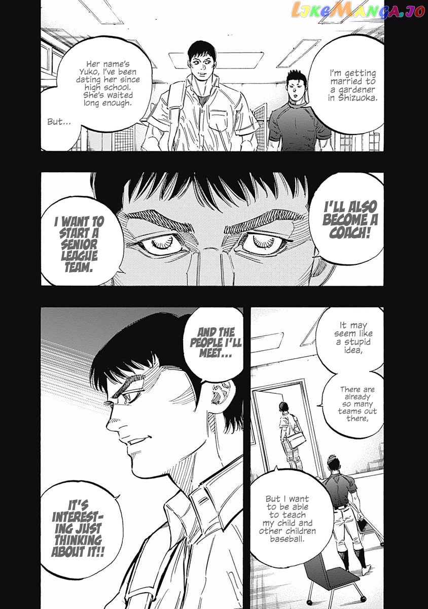 Bungo - Manga chapter 168 - page 3