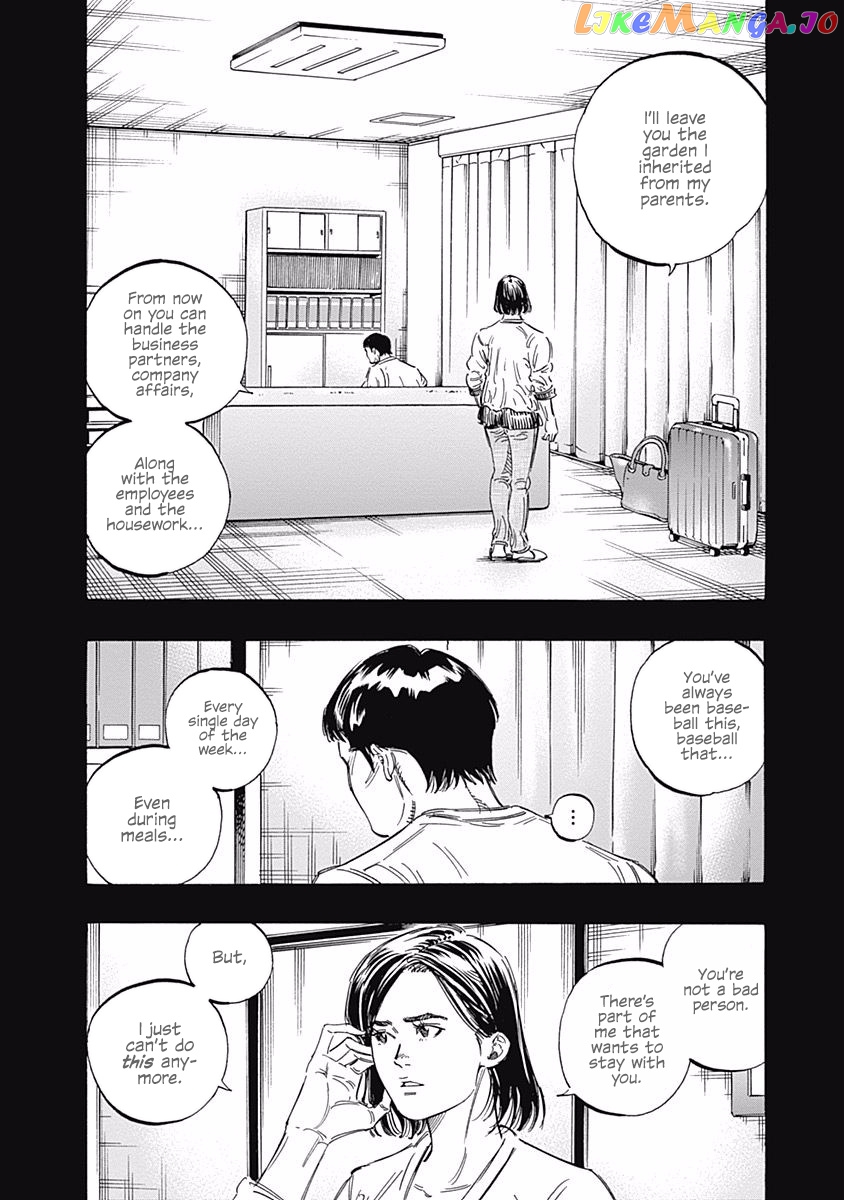 Bungo - Manga chapter 168 - page 6