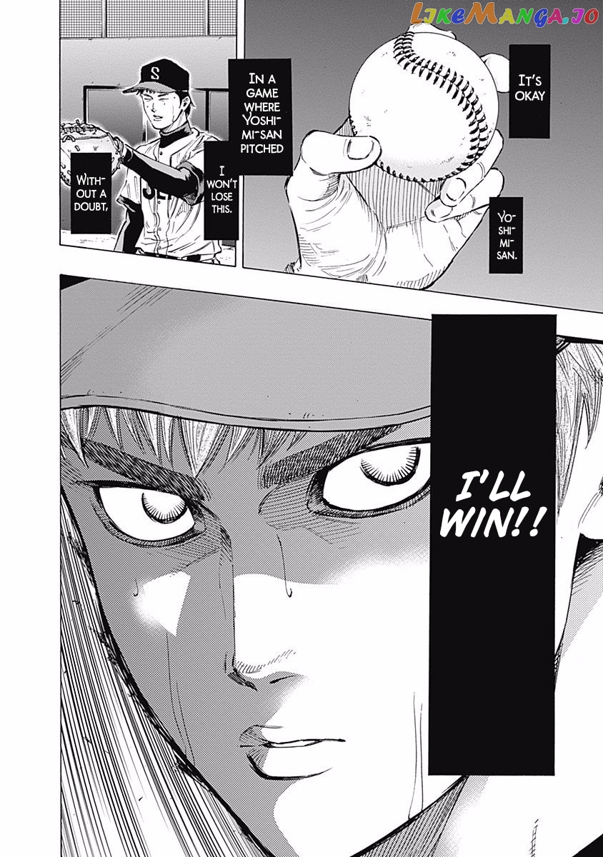 Bungo - Manga chapter 62 - page 14