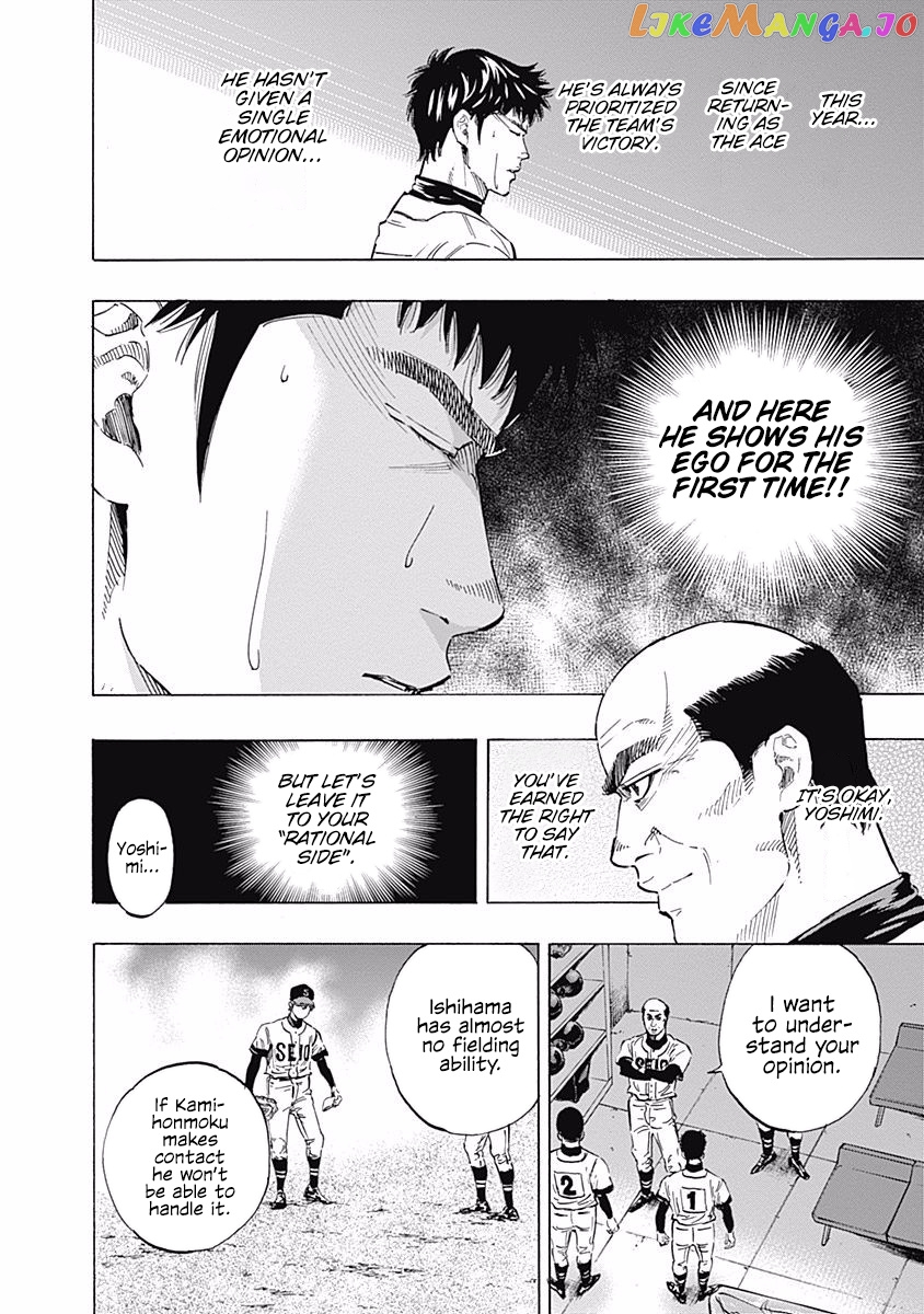 Bungo - Manga chapter 62 - page 6