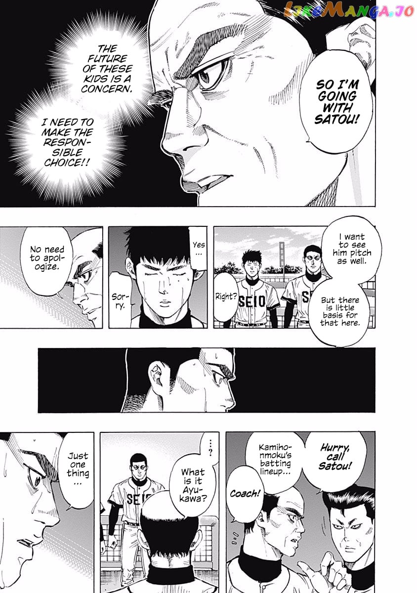 Bungo - Manga chapter 62 - page 7