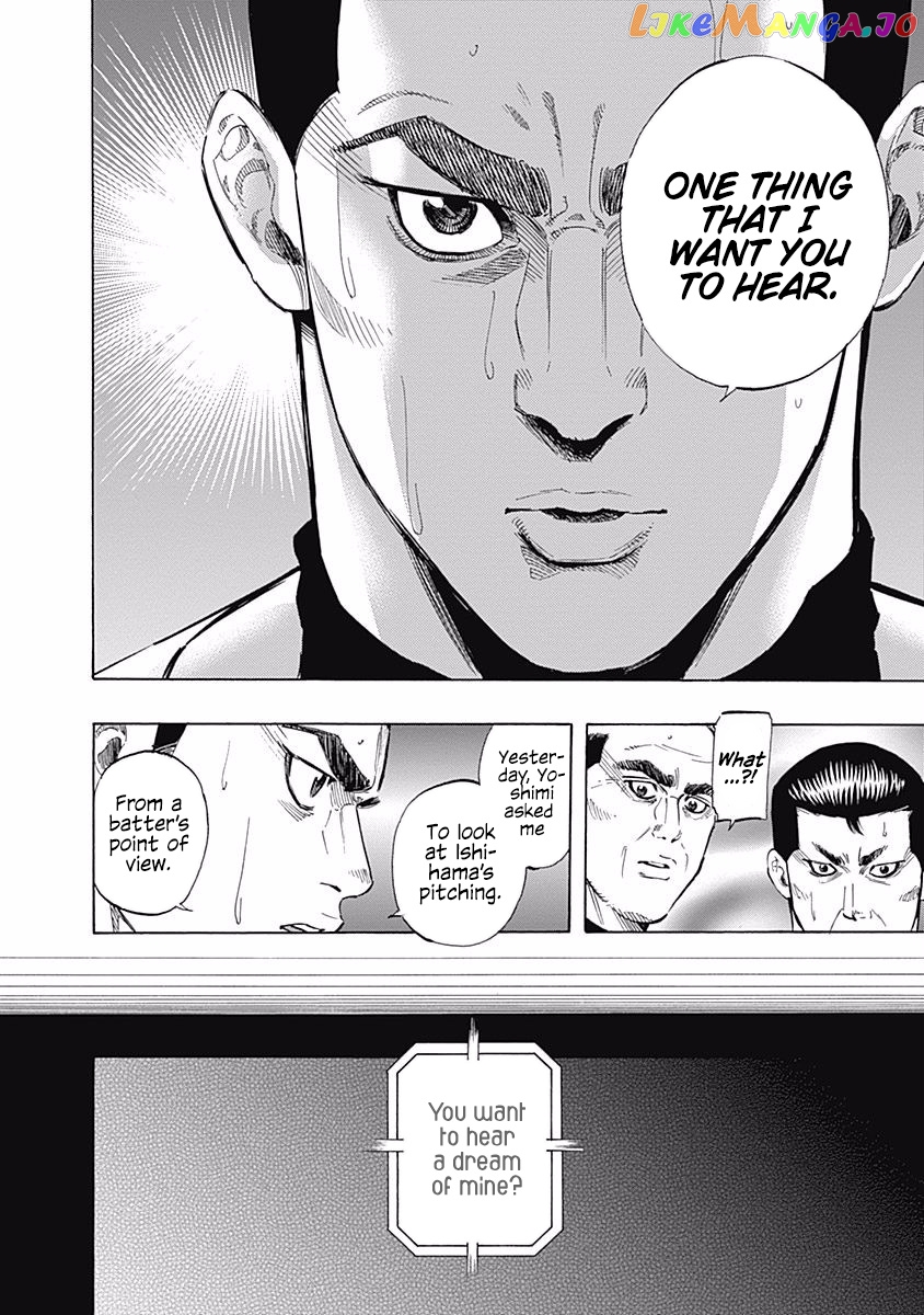 Bungo - Manga chapter 62 - page 8