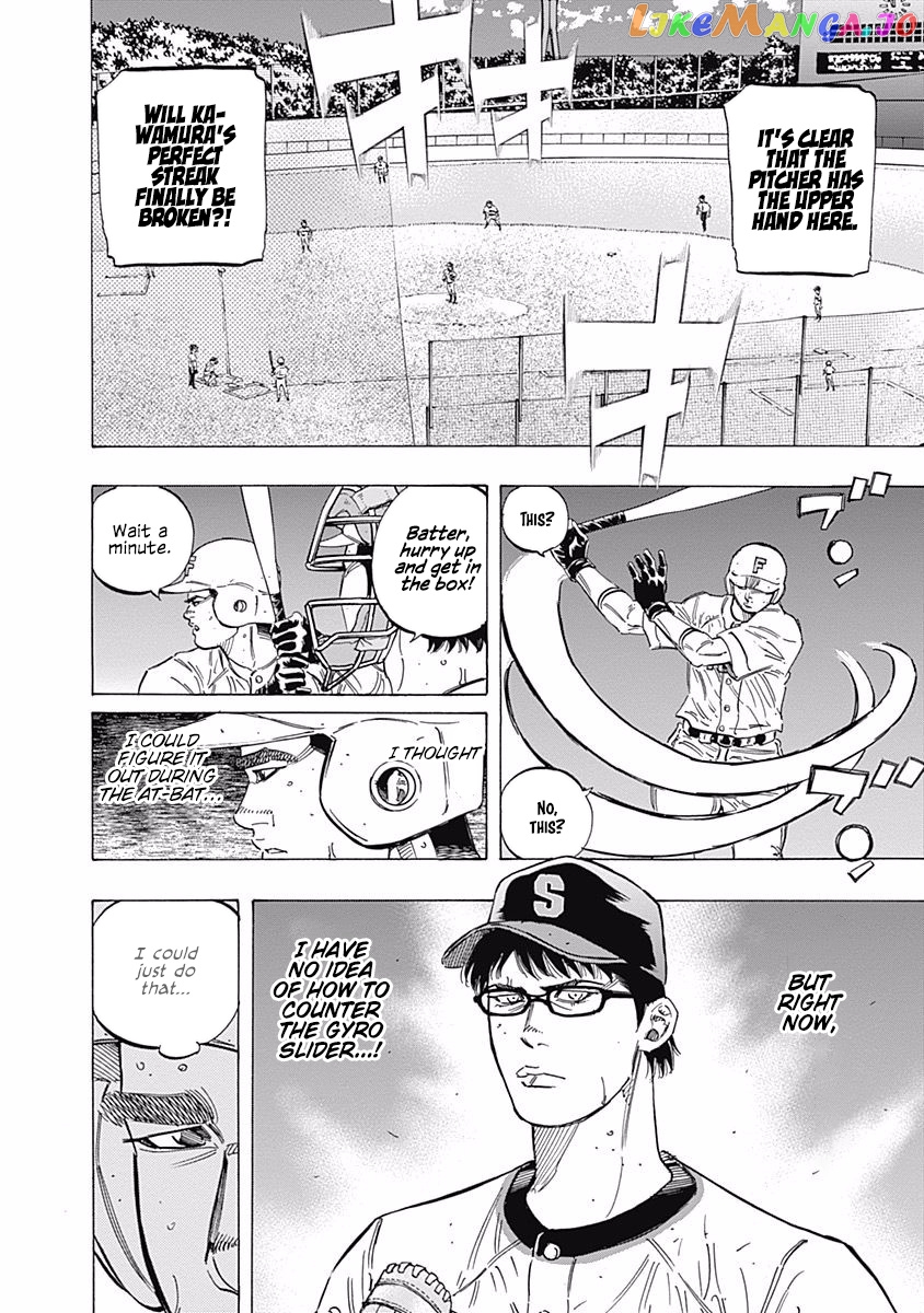 Bungo - Manga chapter 191 - page 6