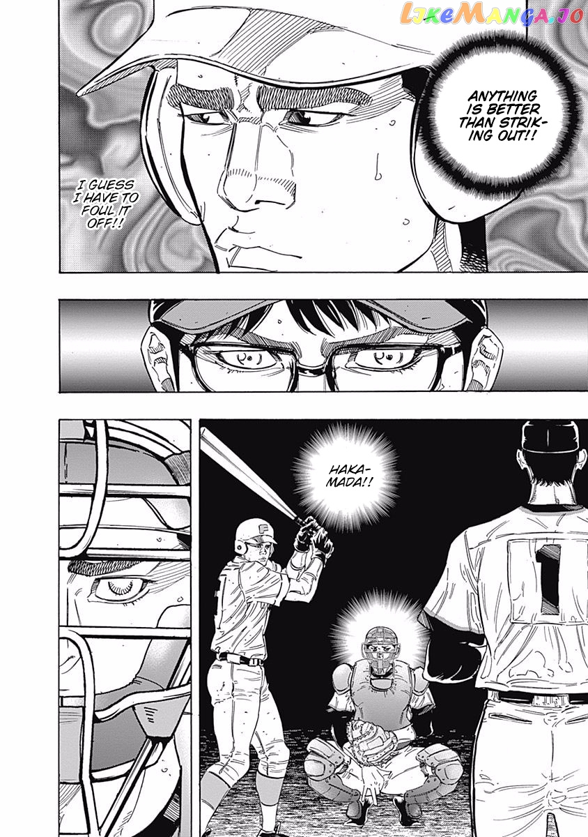 Bungo - Manga chapter 191 - page 8
