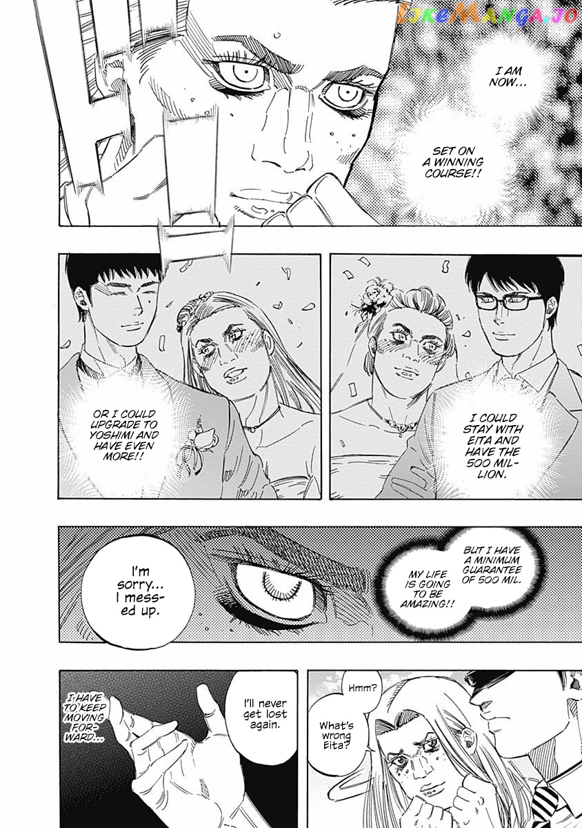 Bungo - Manga chapter 147 - page 10