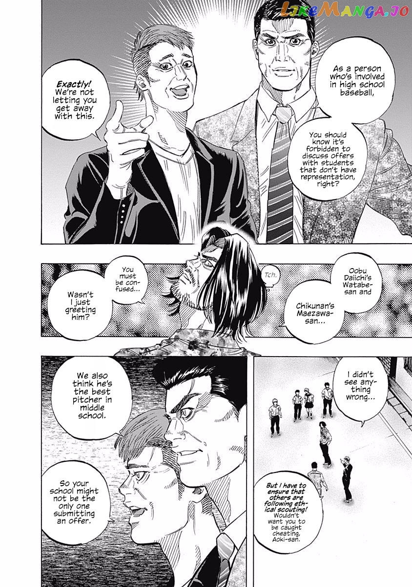 Bungo - Manga chapter 147 - page 14