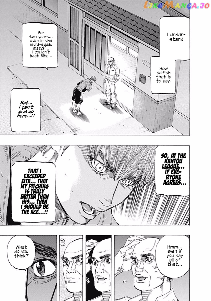 Bungo - Manga chapter 147 - page 19
