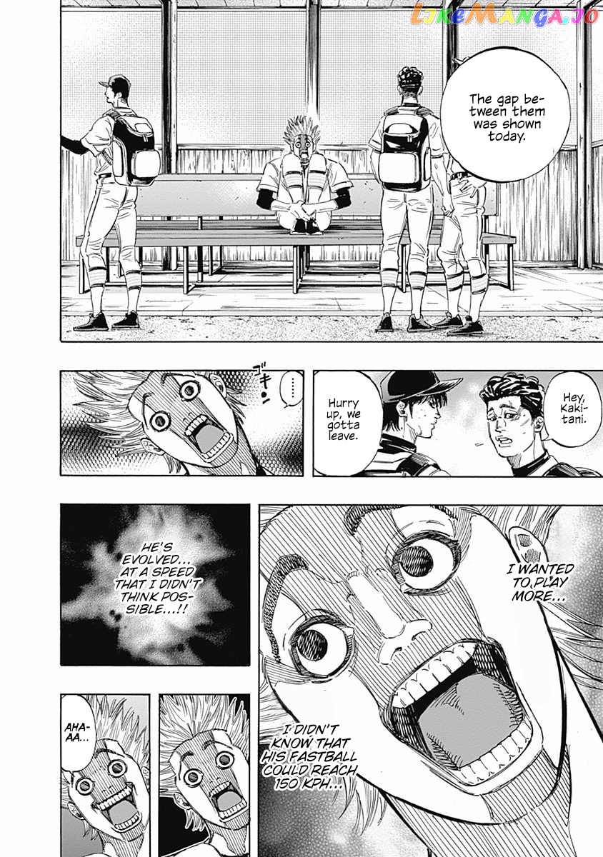 Bungo - Manga chapter 147 - page 8