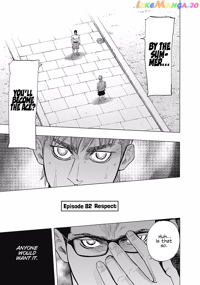 Bungo - Manga chapter 82 - page 1