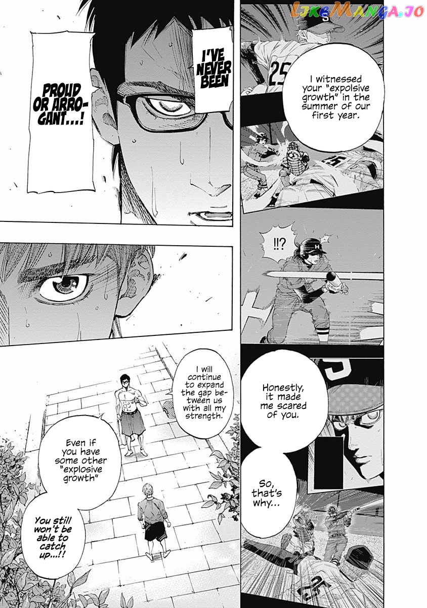 Bungo - Manga chapter 82 - page 7
