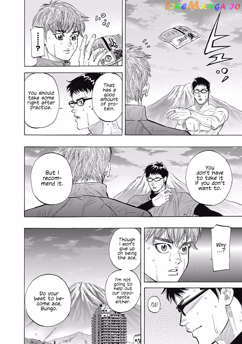 Bungo - Manga chapter 82 - page 8