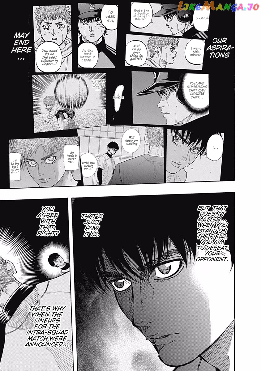Bungo - Manga chapter 104 - page 13