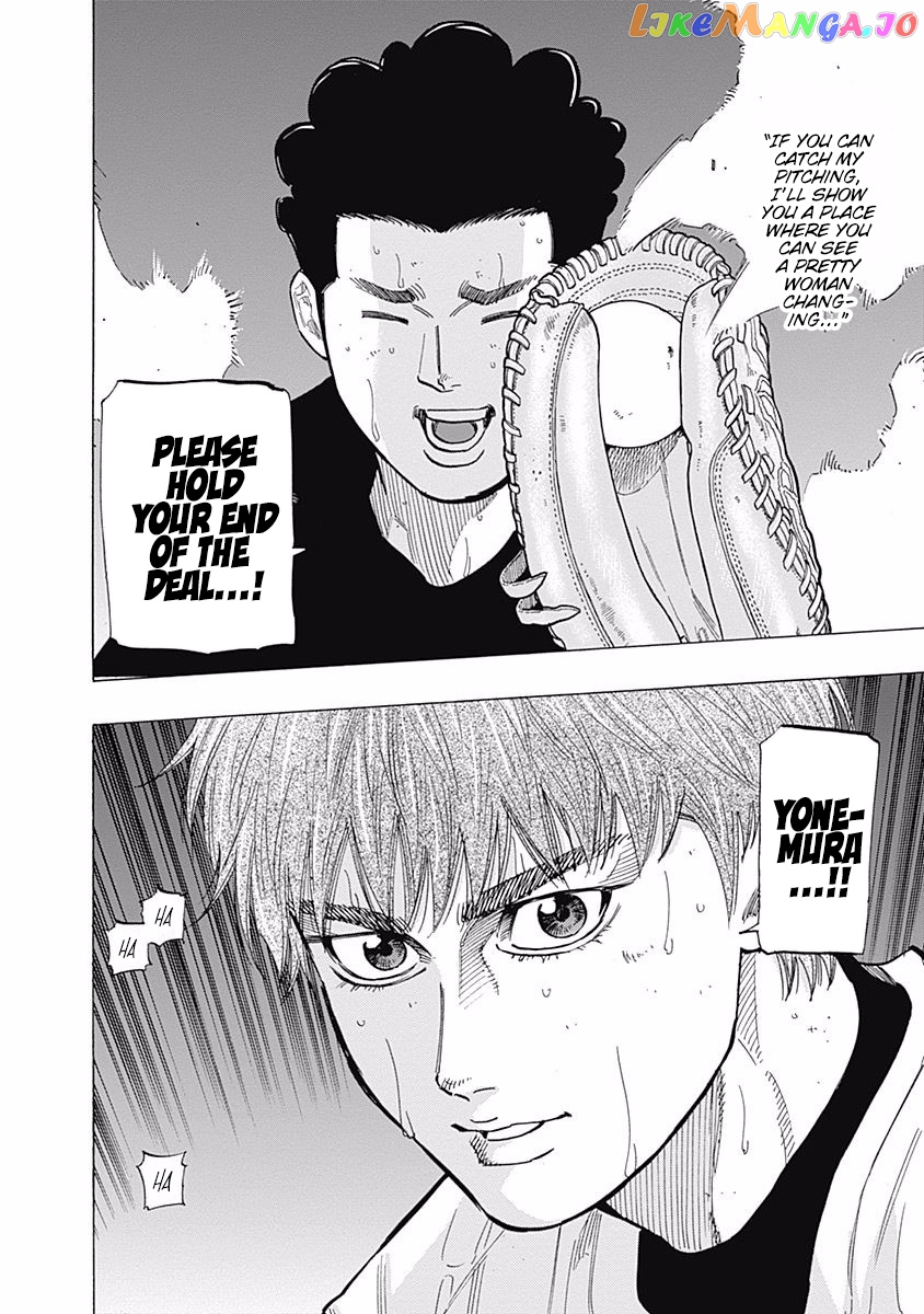 Bungo - Manga chapter 104 - page 16