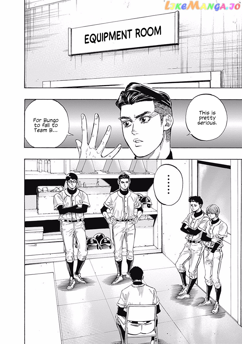Bungo - Manga chapter 104 - page 6