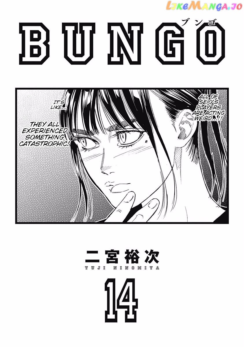 Bungo - Manga chapter 128 - page 2