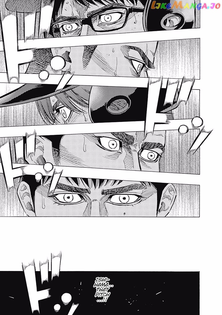 Bungo - Manga chapter 128 - page 7