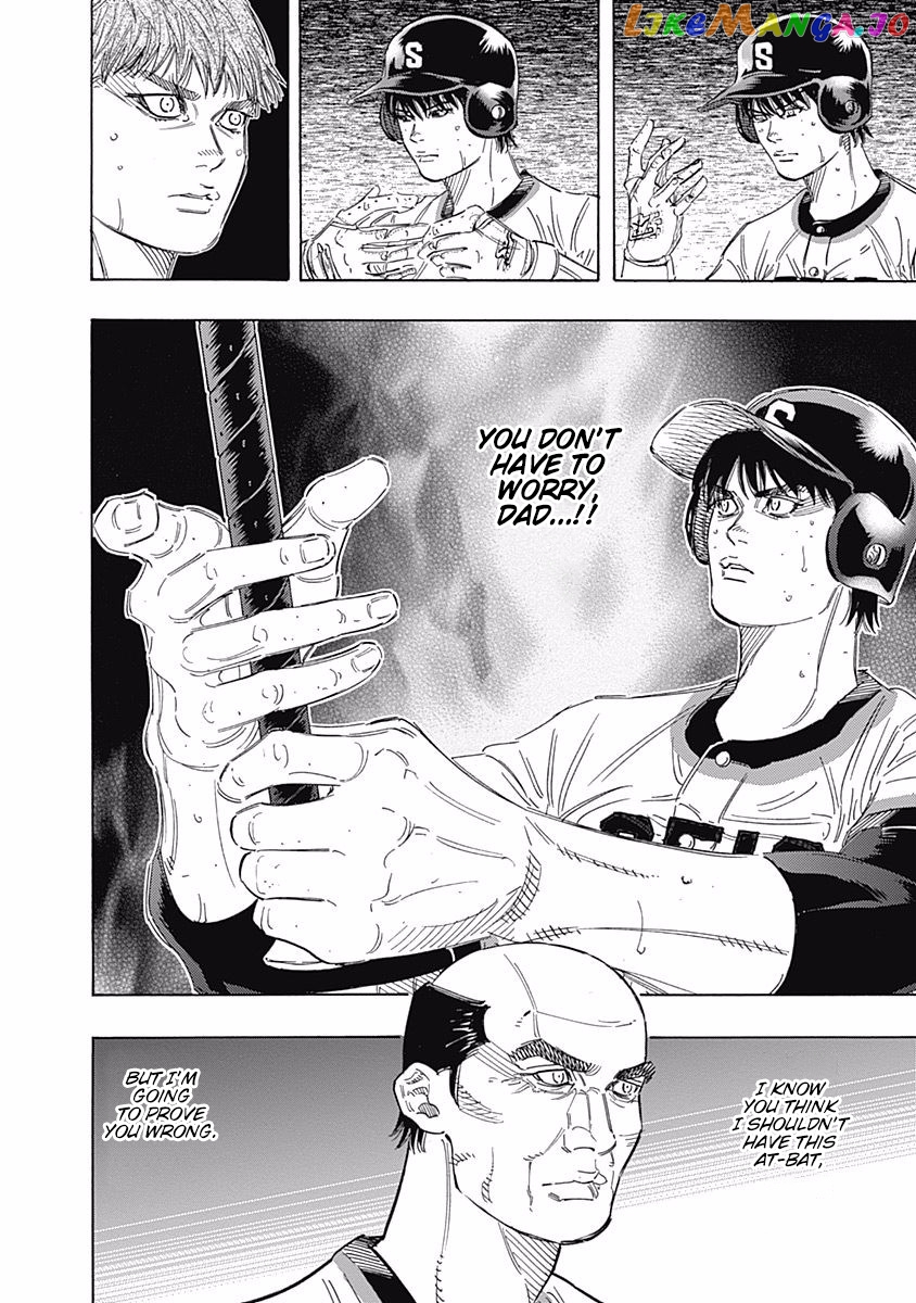 Bungo - Manga chapter 169 - page 15