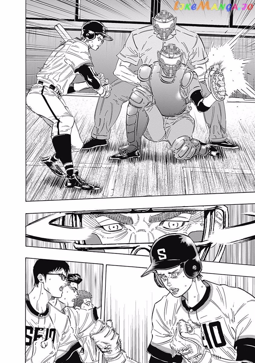 Bungo - Manga chapter 169 - page 5