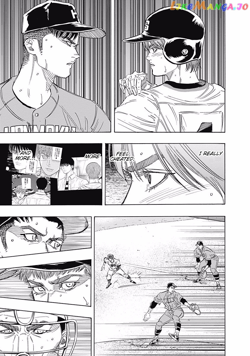 Bungo - Manga chapter 169 - page 6