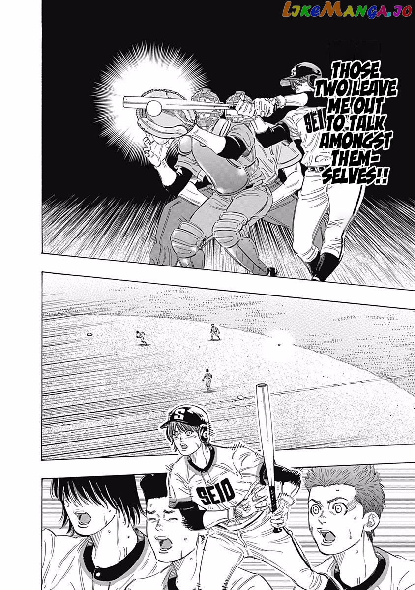 Bungo - Manga chapter 169 - page 7