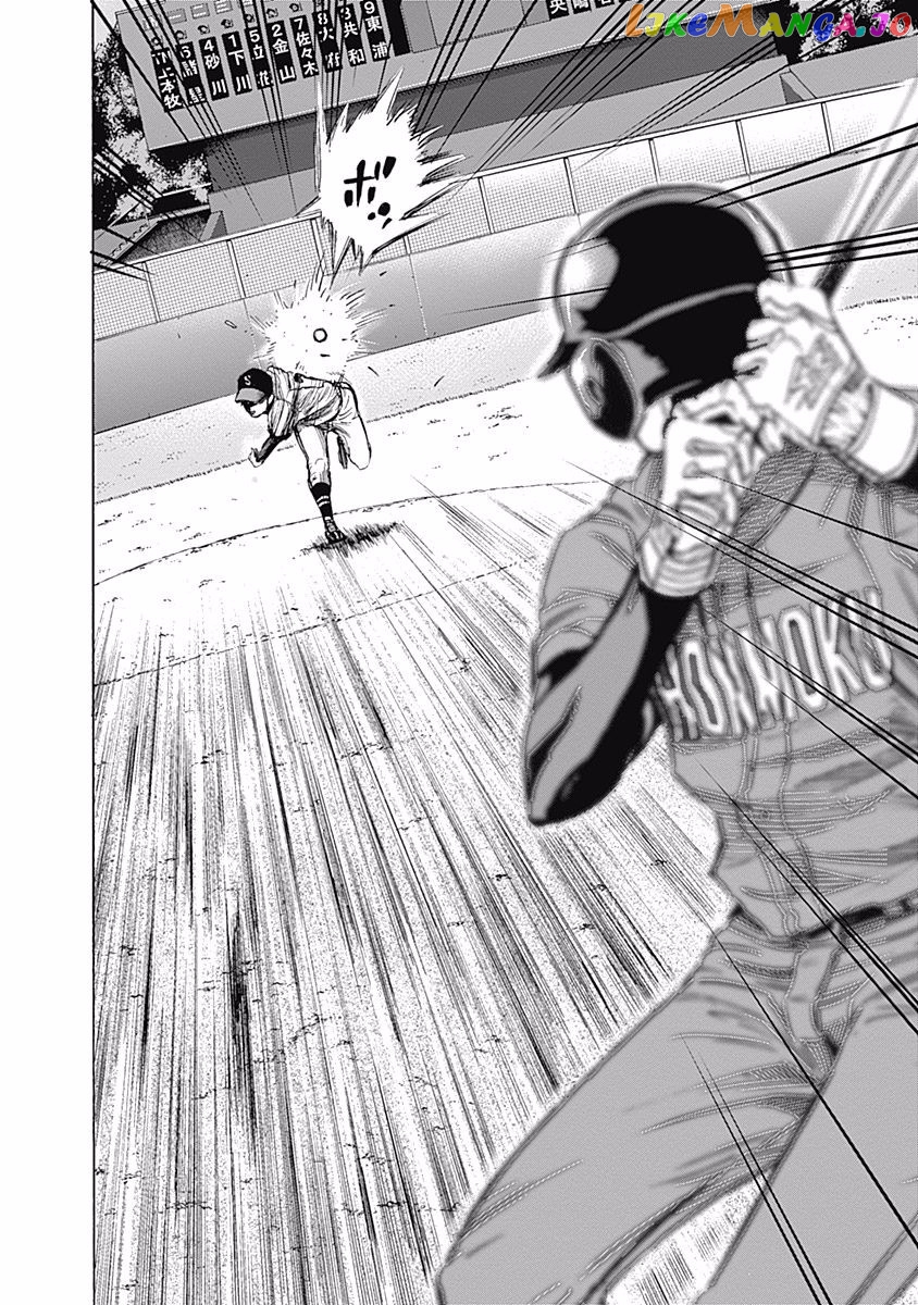 Bungo - Manga chapter 63 - page 13