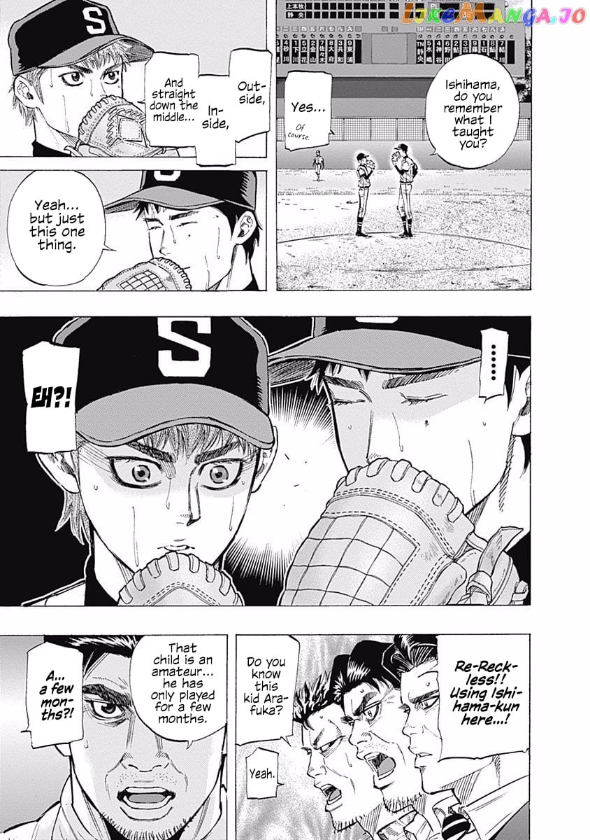 Bungo - Manga chapter 63 - page 5