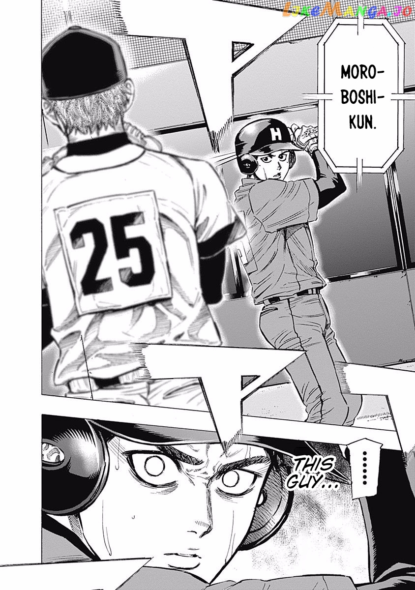 Bungo - Manga chapter 63 - page 8