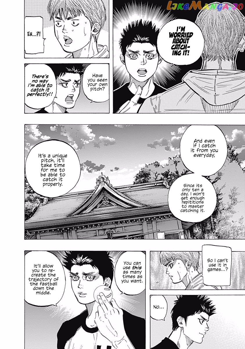 Bungo - Manga chapter 148 - page 11