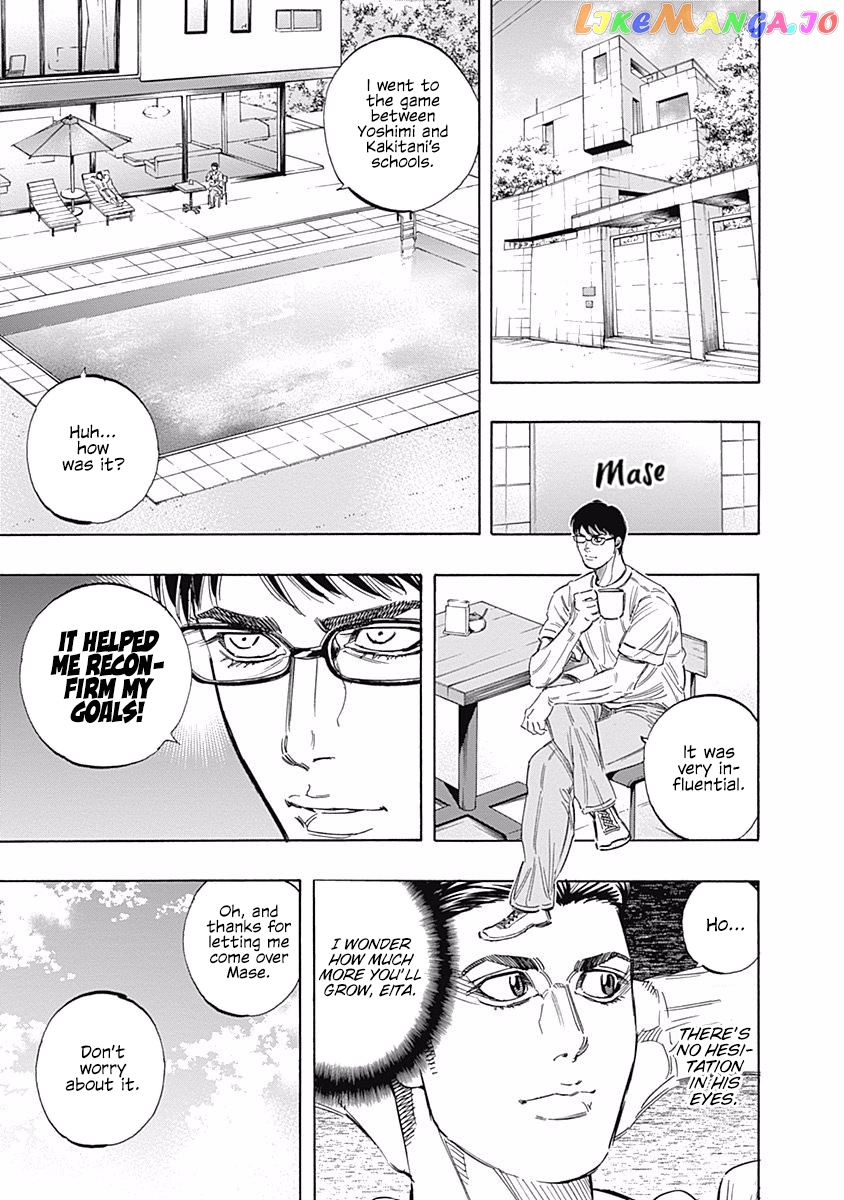 Bungo - Manga chapter 148 - page 5